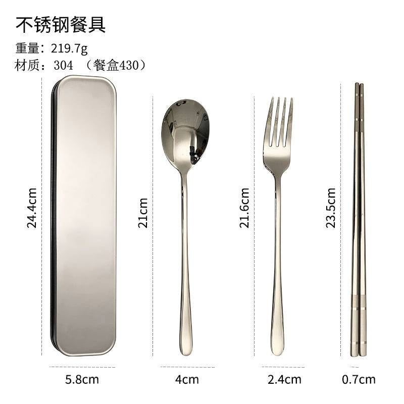 304 Stainless Steel Chopsticks and Spoon Set with Storage Box - Portable Tableware for Home & Students, Durable & Easy to Clean