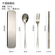  Stainless steel tableware four-piece set